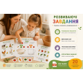 Посібник PDF «Фрукти та овочі: навчальний набір для ігор»