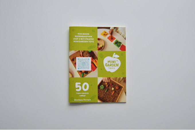 Посібник розвиваючих ігор з фігурами MiniGarden toys "50 ігор в одному наборі" 